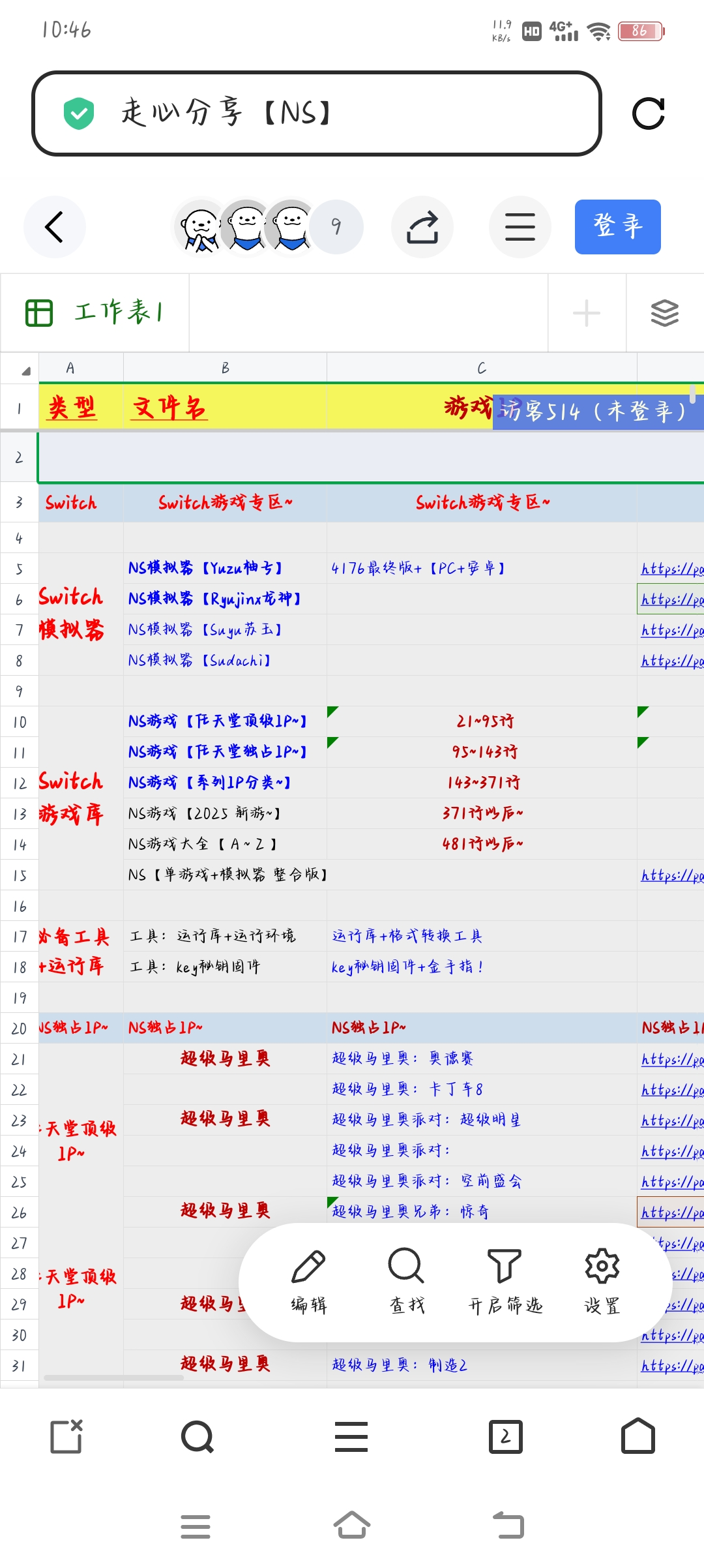 m9cl42pv.png