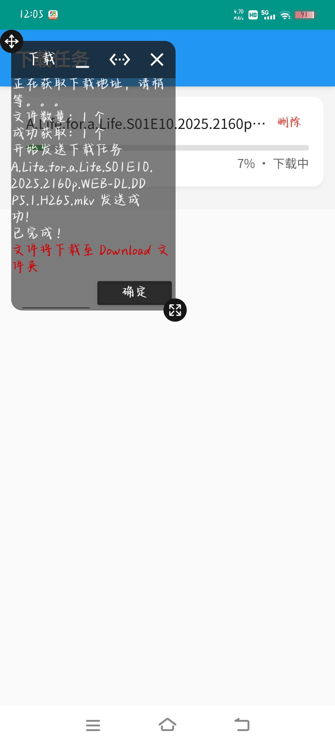 Screenshot_20250424_120502.jpg