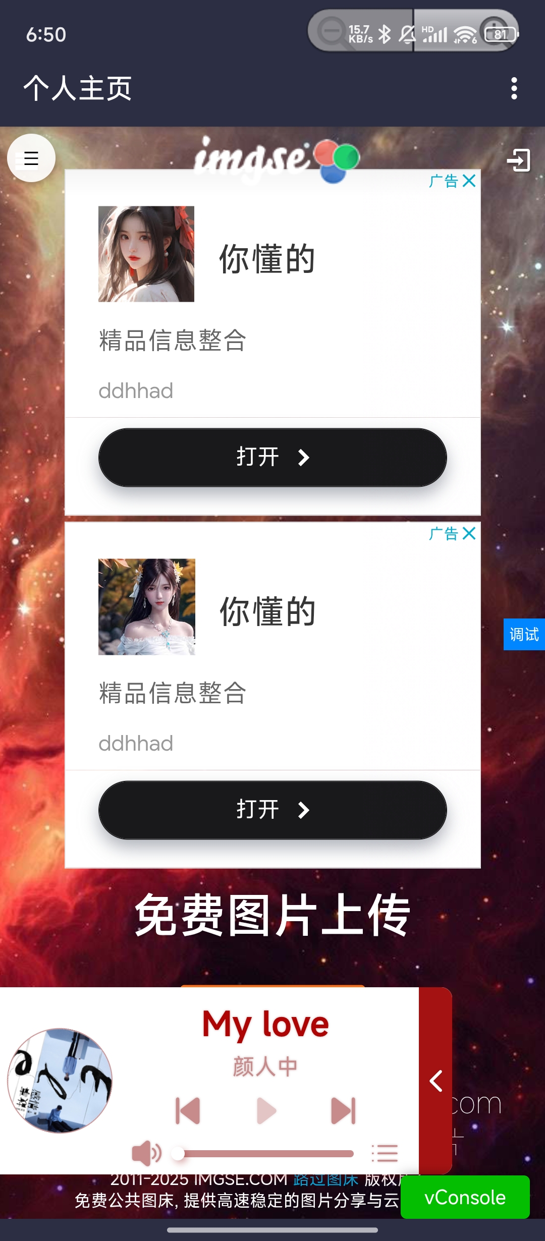 Screenshot_2025-04-27-18-50-46-729_top.webcat.editor.jpg