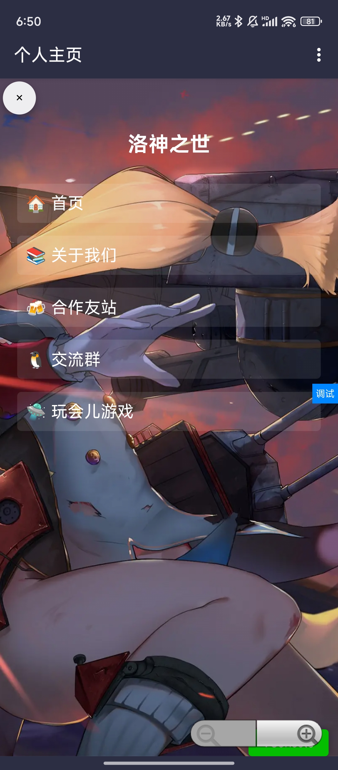 Screenshot_2025-04-27-18-50-50-178_top.webcat.editor.jpg