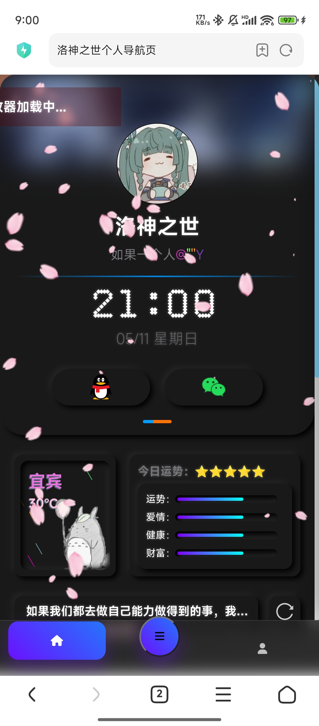 Screenshot_2025-05-11-21-00-23-554_com.android.browser.jpg