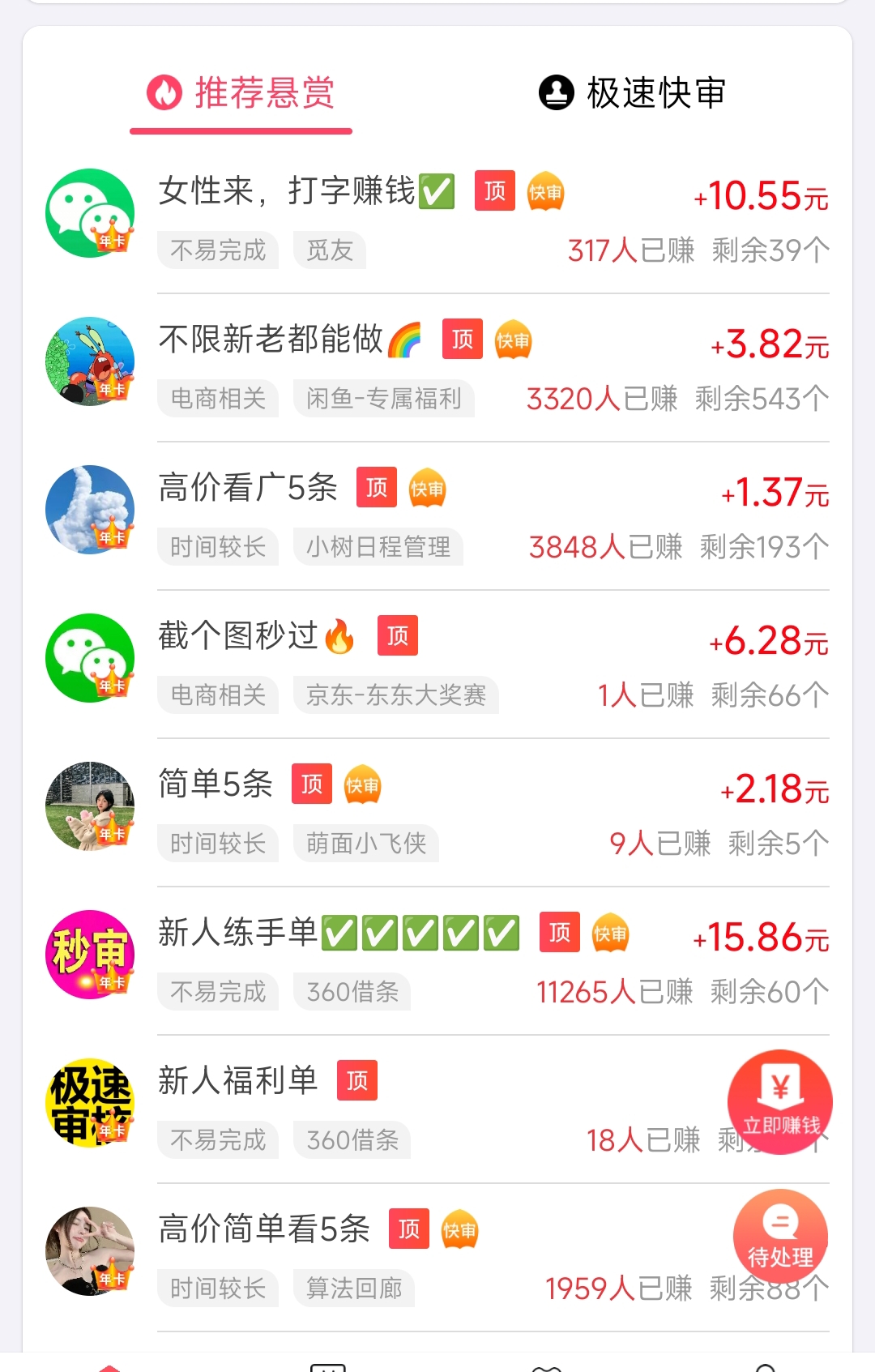 Screenshot_2025-05-24-17-56-07-962_com.yjhb.android.feibang-edit.jpg
