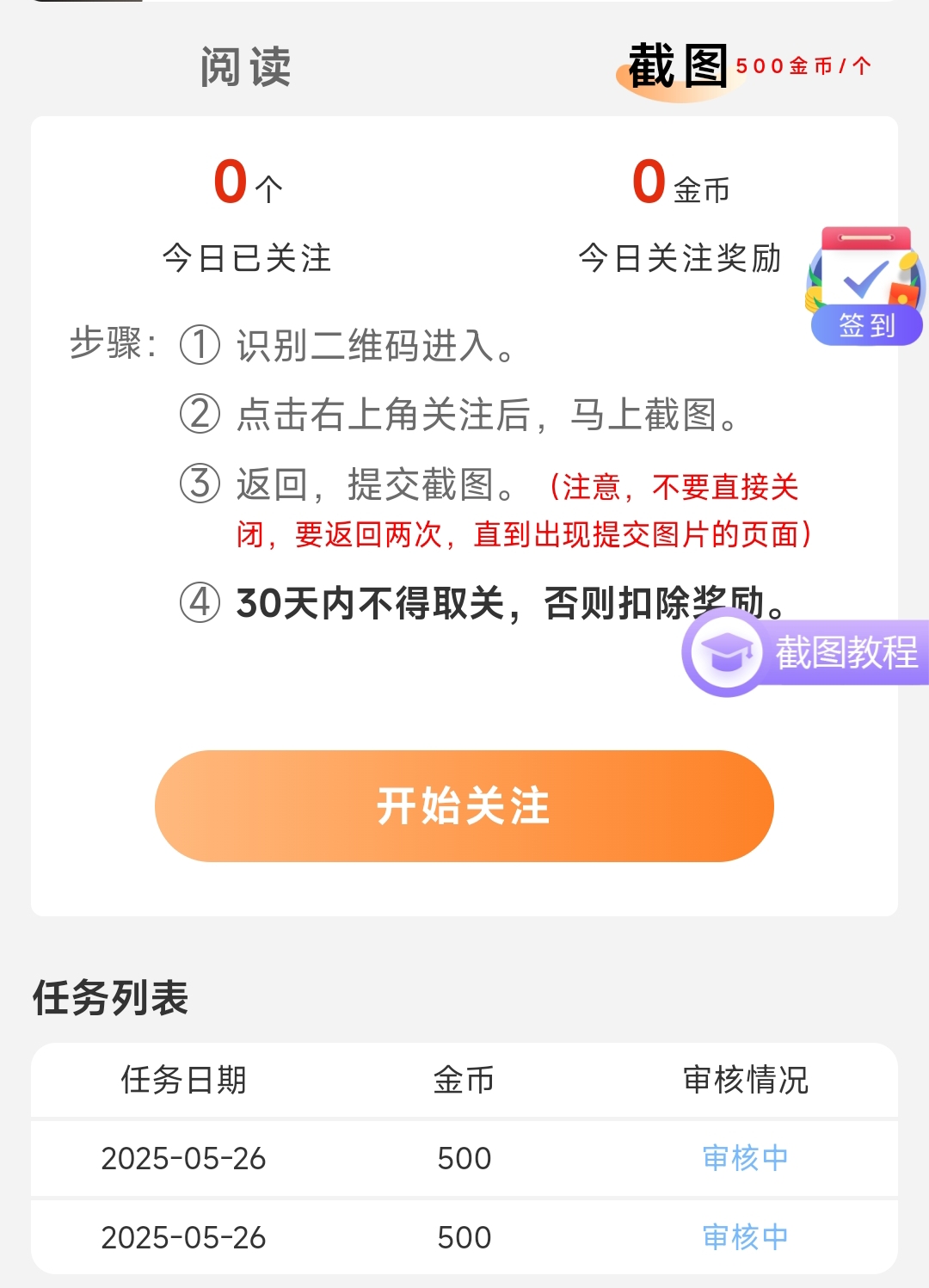 Screenshot_2025-05-26-10-12-24-848_com.tencent.mm-edit.jpg