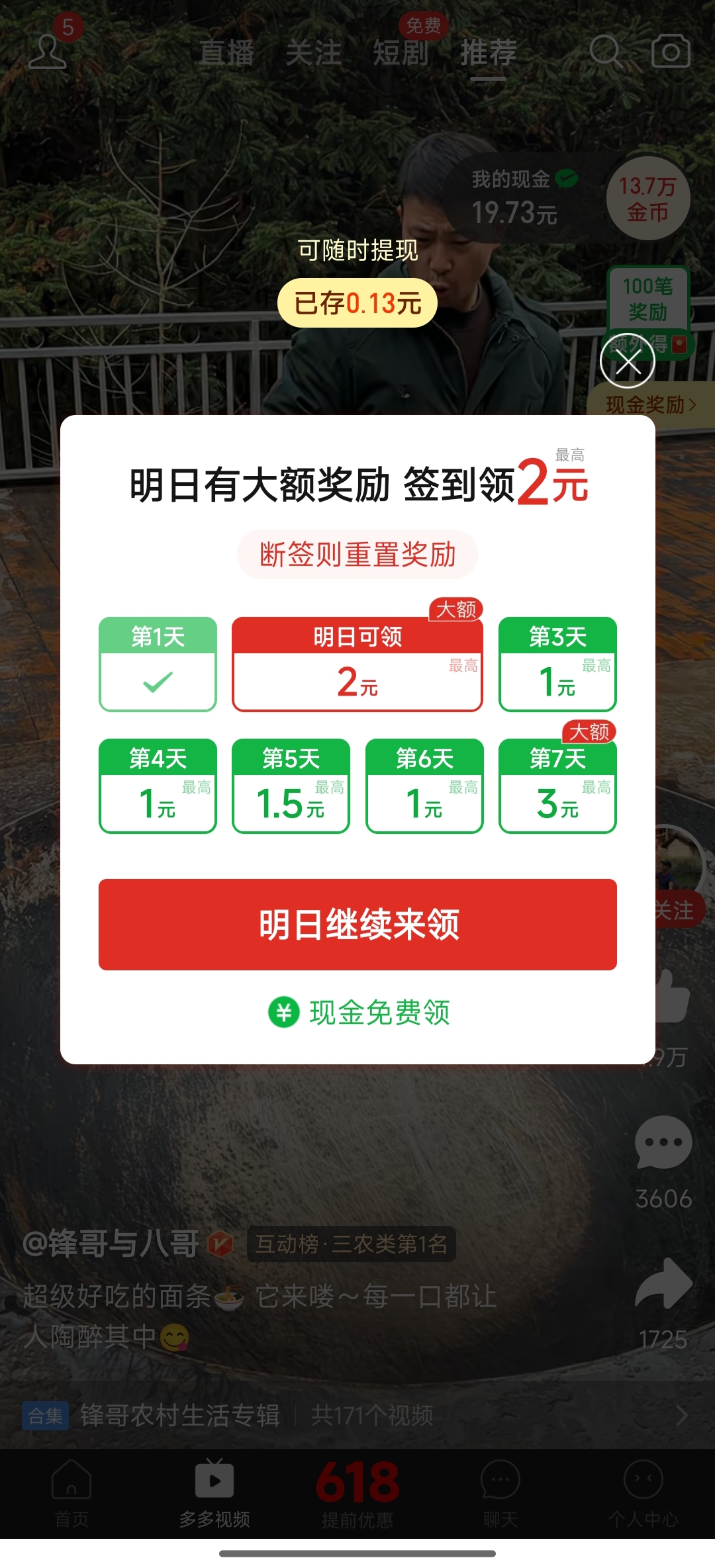 Screenshot_2025-05-25-21-18-38-585_com.xunmeng.pinduoduo-edit.jpg