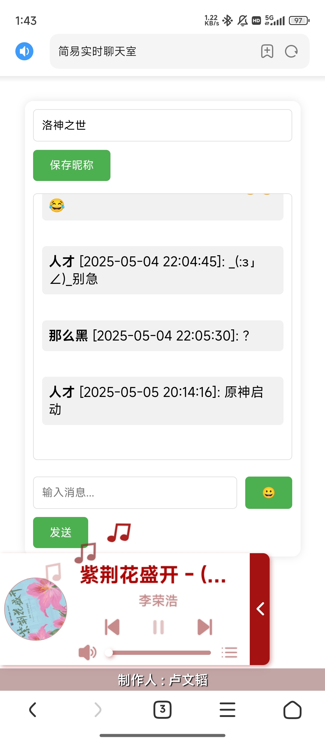 Screenshot_2025-05-06-13-43-17-609_com.android.browser.jpg