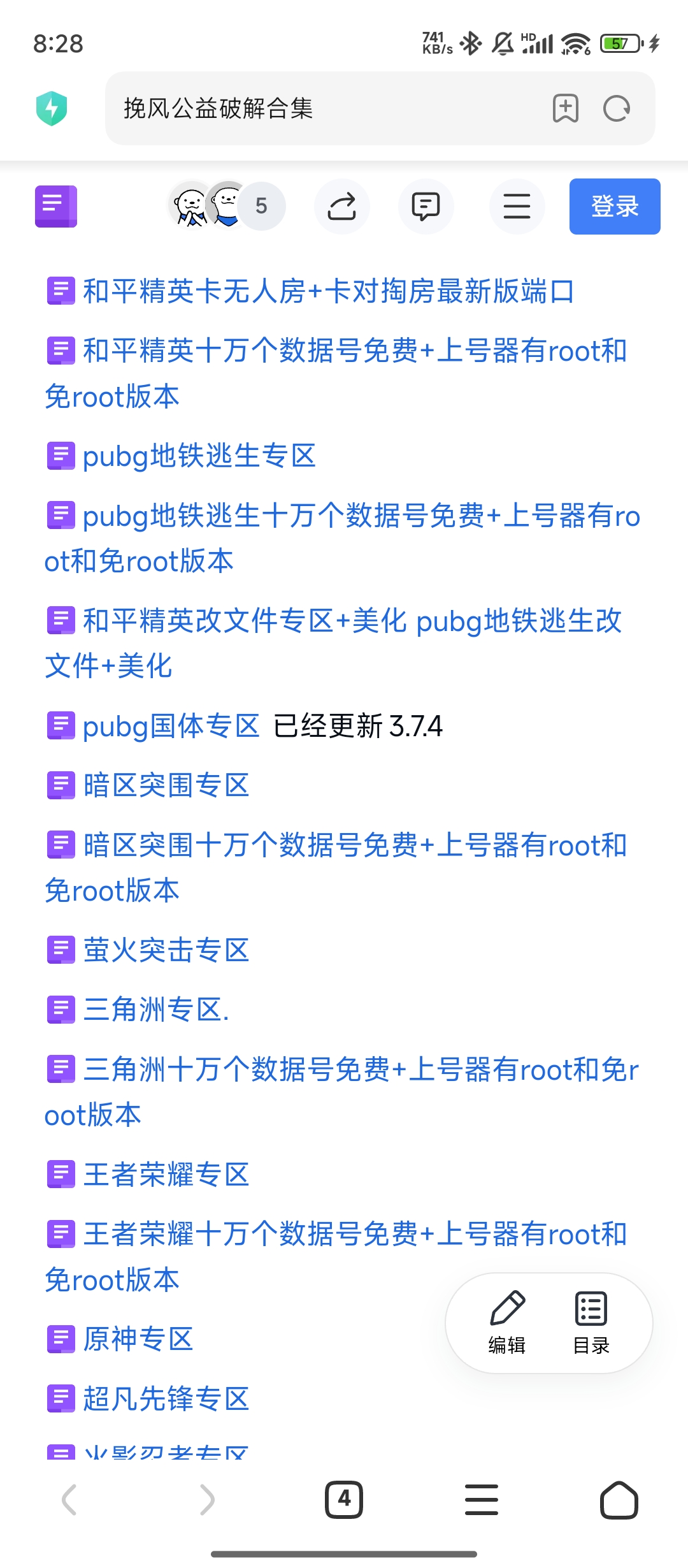 Screenshot_2025-05-02-20-28-19-757_com.android.browser.jpg