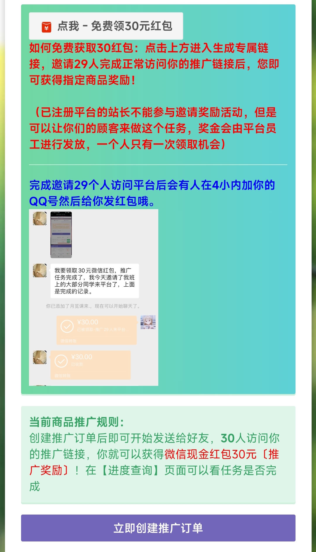 Screenshot_2025-05-25-17-44-45-581_com.android.browser-edit.jpg