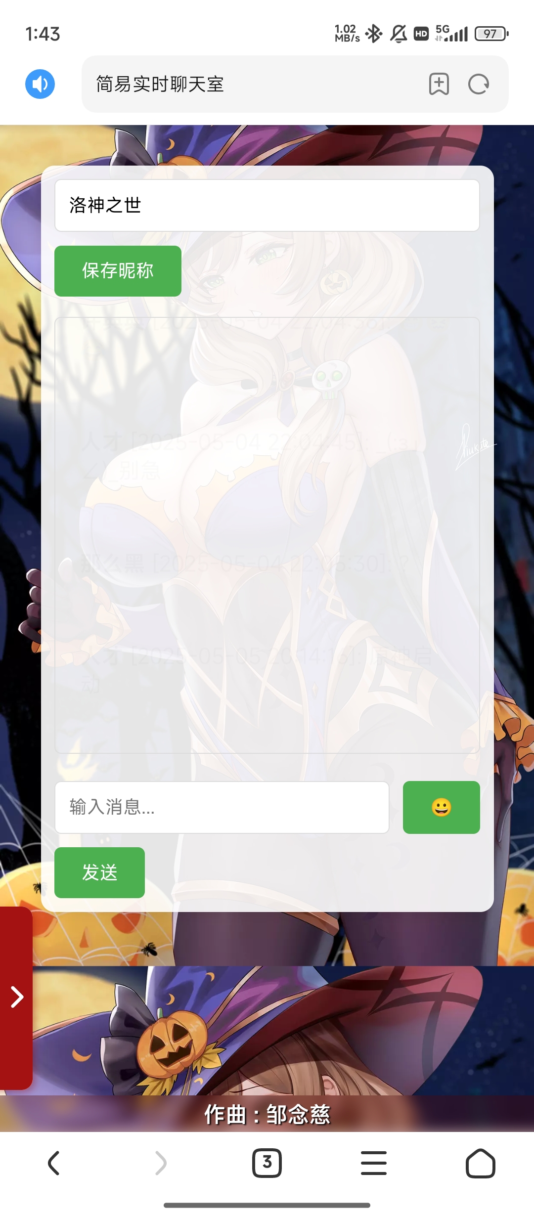 Screenshot_2025-05-06-13-43-35-449_com.android.browser.jpg