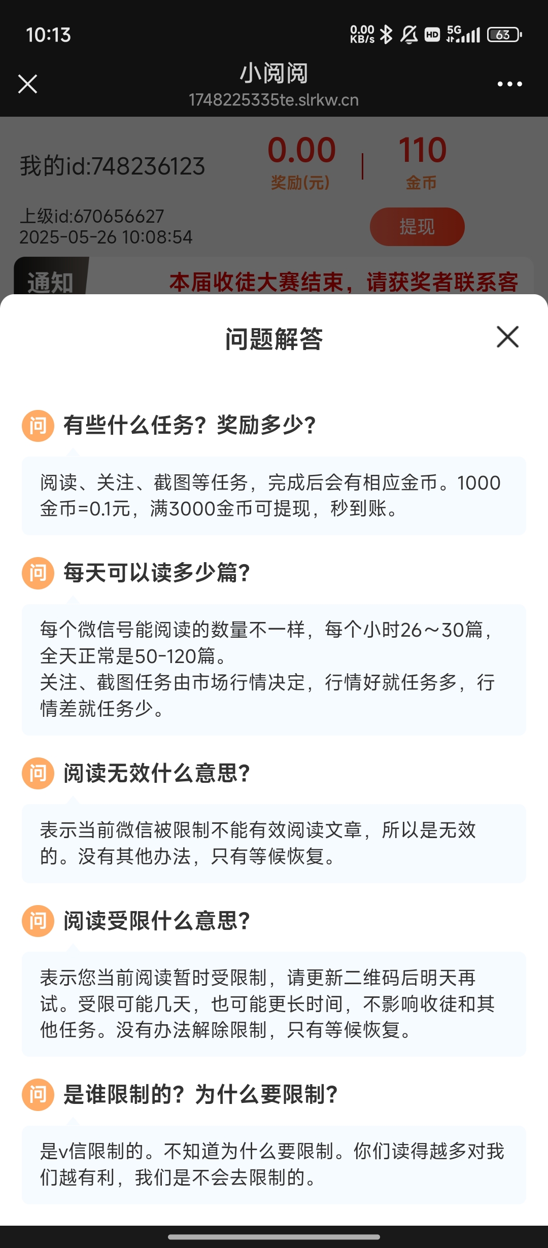 Screenshot_2025-05-26-10-13-12-290_com.tencent.mm.jpg