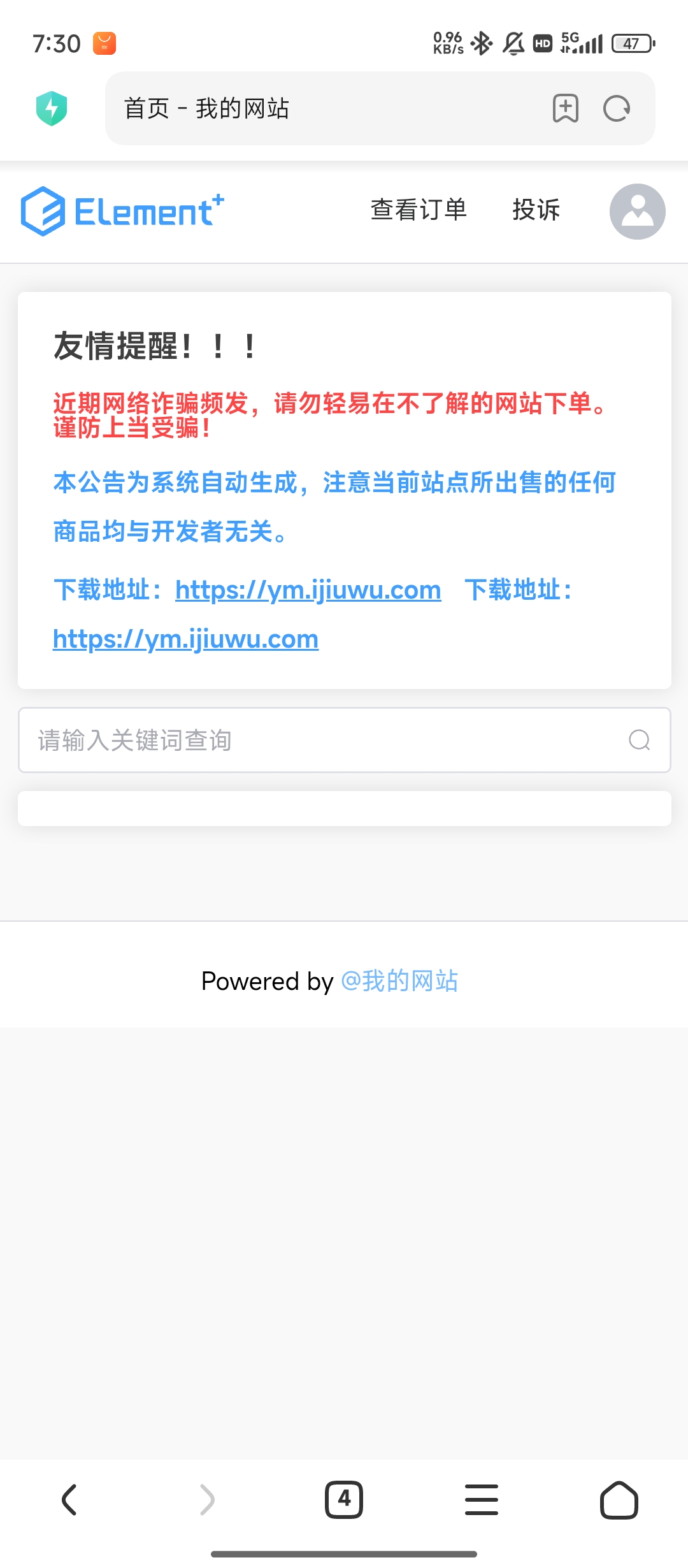 Screenshot_2025-06-11-19-30-34-968_com.android.browser.jpg