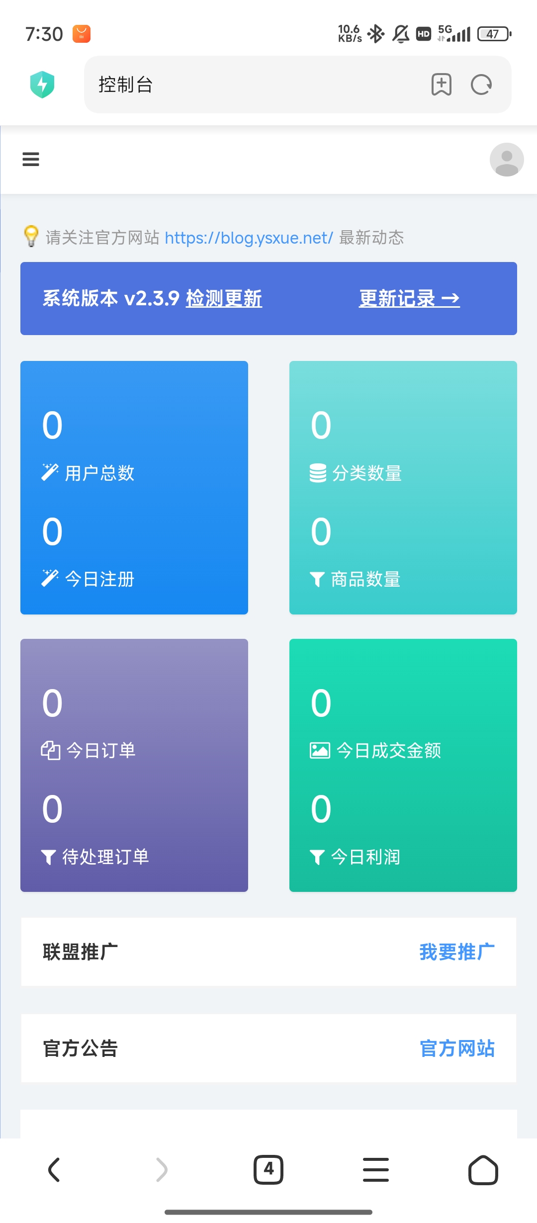 Screenshot_2025-06-11-19-30-43-722_com.android.browser.jpg
