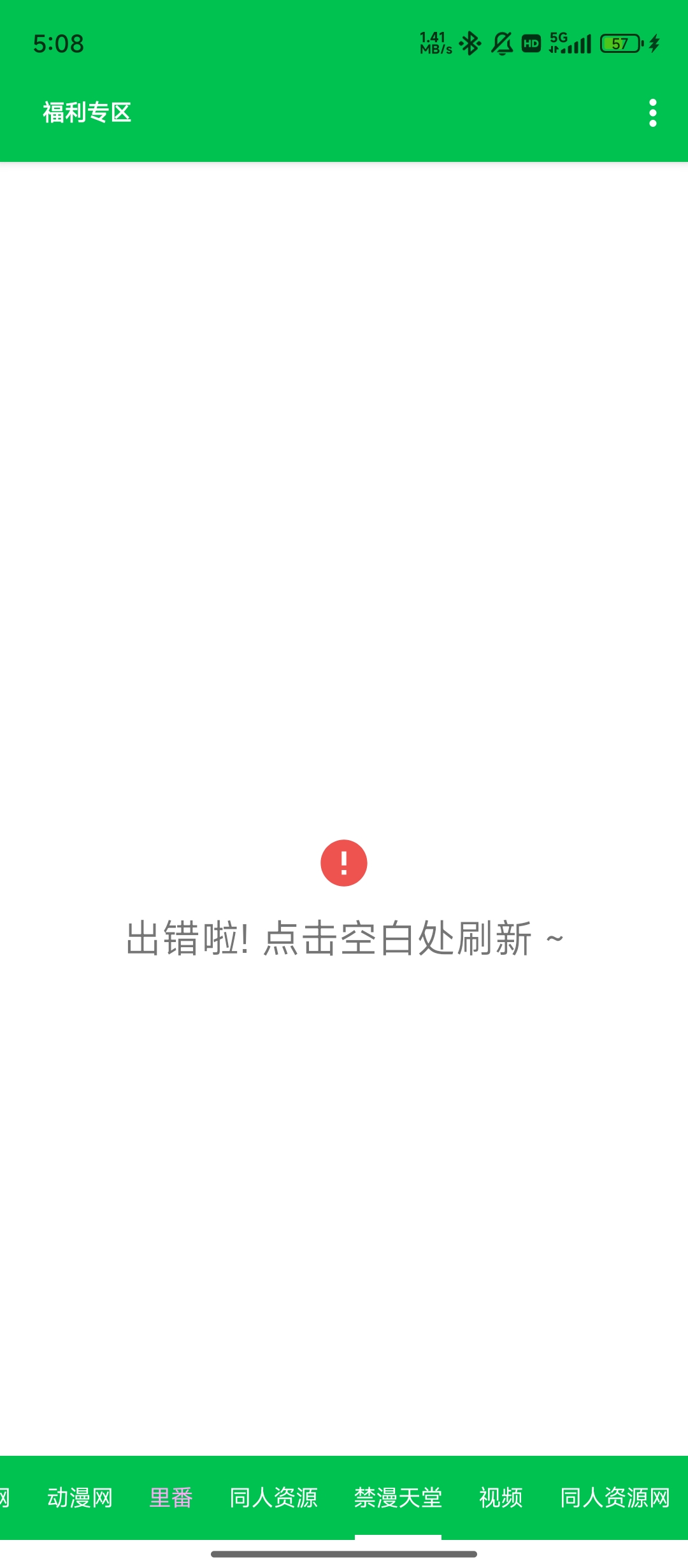Screenshot_2025-07-06-17-08-24-995_myapp.luoshenzhishi.jpg