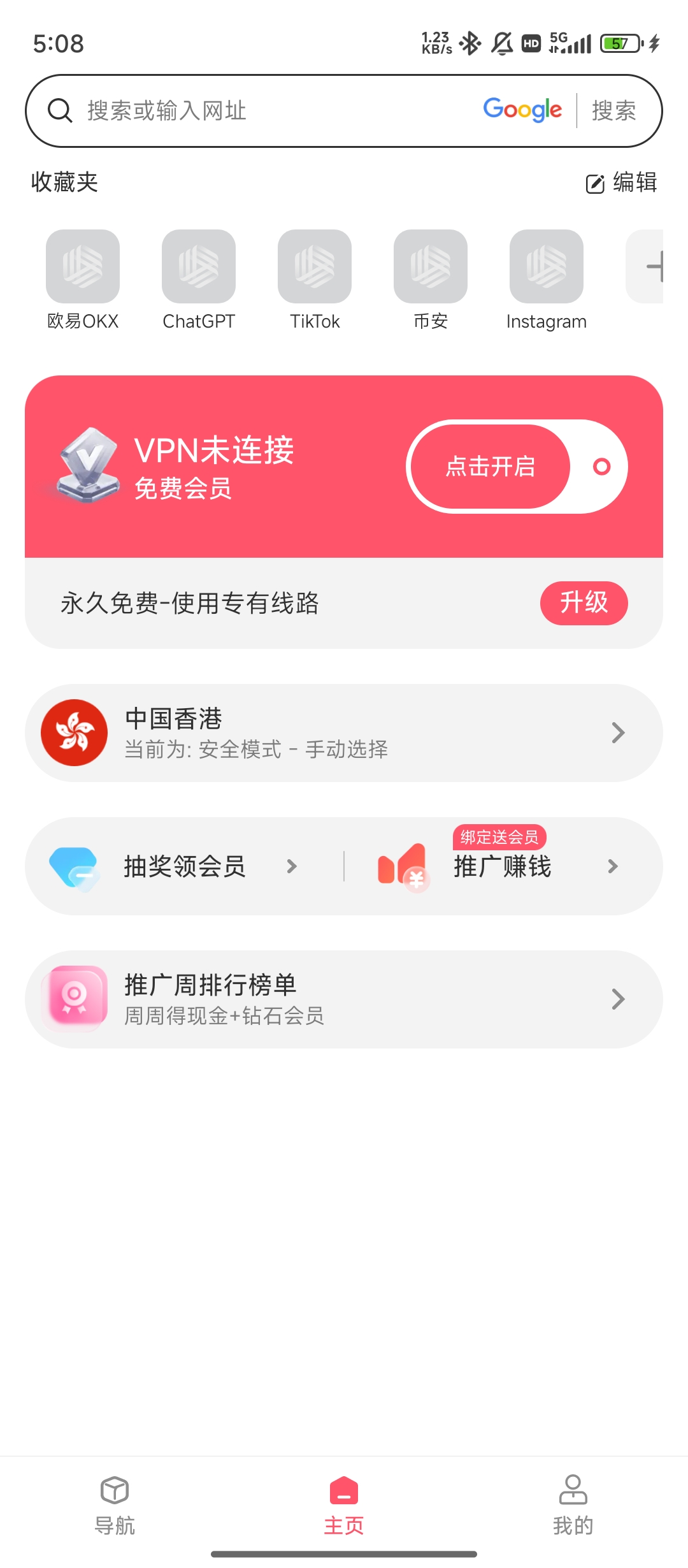Screenshot_2025-07-06-17-08-58-367_com.abilvcha.main.jpg